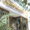 Kendra Scott gallery