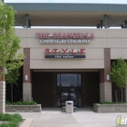 Shangri-La Chinese Restaurant