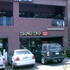 Tsing Tao Chinese Restaurant gallery