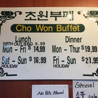 Cho Wan Restaurant - Duluth, GA