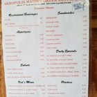 Akropolis Greek Restaurant