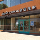 Charles Schwab - Financial Planners