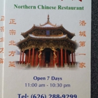 Northern Chinese Restaurant