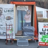 U-Haul Moving & Storage of Columbia gallery