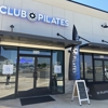 Club Pilates gallery