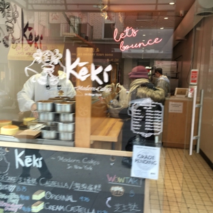 Keki Modern Cakes - New York, NY