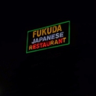 Fukuda Japanese Restaurant