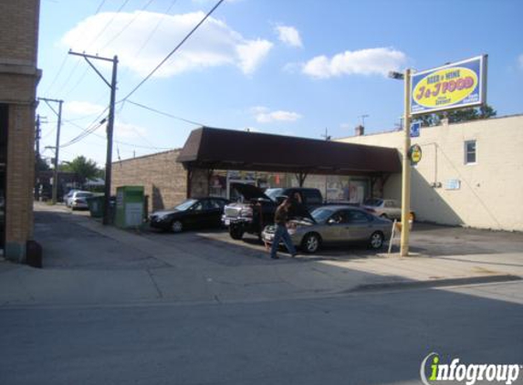 J & J Food Mart - Villa Park, IL