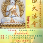 Lotus Meditation Center