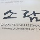 Soram Korean Restaurant - Restaurants