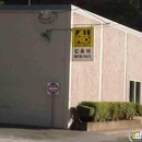 C&H Auto Parts - Automobile Parts & Supplies