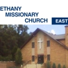 Bethany Missionary Church gallery