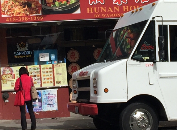 Hunan House - San Francisco, CA