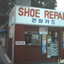 Western Shoe Repair - Shoe Repair