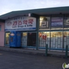 Lee's Discount Health Mart Pharmacy gallery