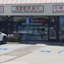 Monterey Park Optical - Optical Goods