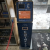 CoinFlip Bitcoin ATM gallery