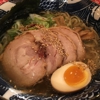 Hinodeya Ramen Bar gallery