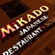 Mikado Japanese Restaurant & Sushi