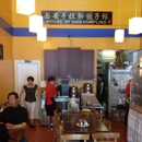 House of Xian Dumpling - Chinese Restaurants