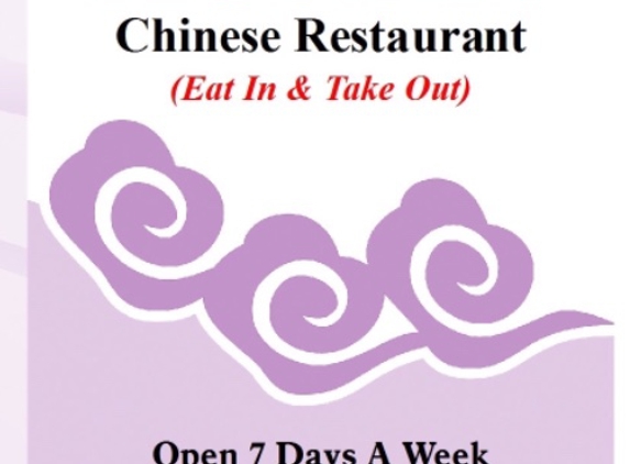 Hunan Chinese Restaurant - Amory, MS