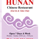 Hunan Chinese Restaurant