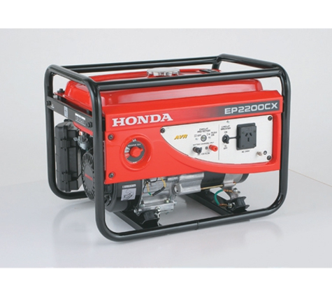 Aussie Mower Centre - Urangan, QLD