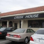 Greek House Restaurant