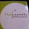 thai-namite restaurant gallery