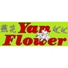 Yan Flower gallery