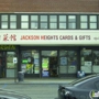 Jackson Heights Stationery