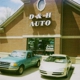 D & H Auto Repair