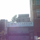 Zheng's Construction NY Inc - General Contractors