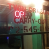 Twin Dragon Carry Out gallery