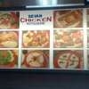 Sevan Chicken gallery