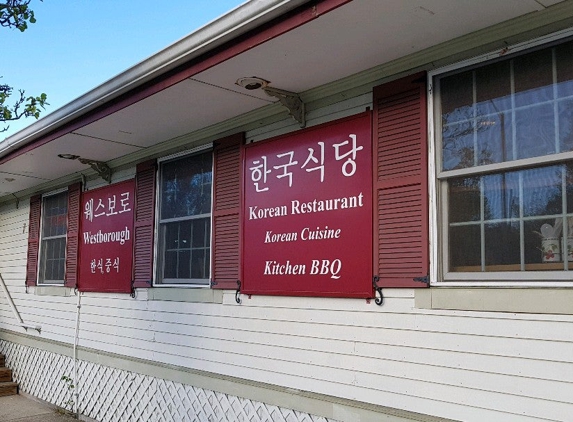 Westboro Korean Restaurant - Westborough, MA