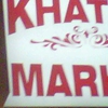 Khater Market gallery