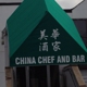 China Chef