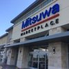 Mitsuwa Marketplace gallery