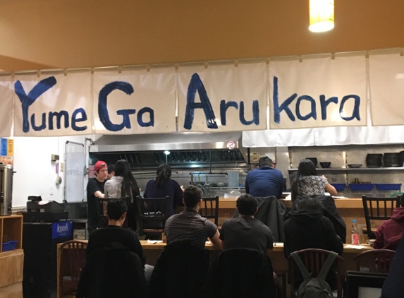 Yume Ga Arukara - Cambridge, MA