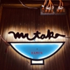 Mr. Taka Ramen gallery
