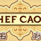 Chef Cao's Chinese Restaurant