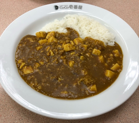 Curry House Coco Ichibanya - Aiea, HI