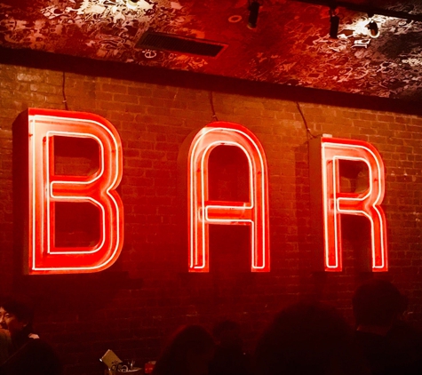 E's Bar - New York, NY