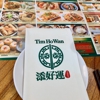 Tim Ho Wan gallery