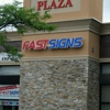 FASTSIGNS gallery