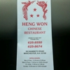 Heng Won Chinese Restaurant gallery
