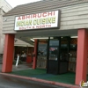 Abhiruchi South & North Indian Cuisine gallery