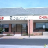 Midwest Dental gallery