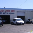 Pioneer Auto Repair